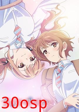 恋爱无法用双子除尽