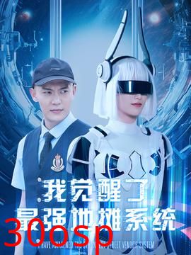 我觉醒了最强地摊系统