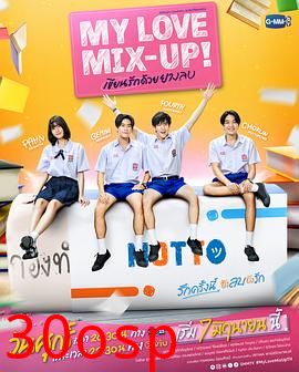 用橡皮擦书写爱