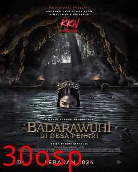 鬼舞村:诅咒起源