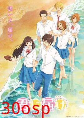 好想告诉你第三季