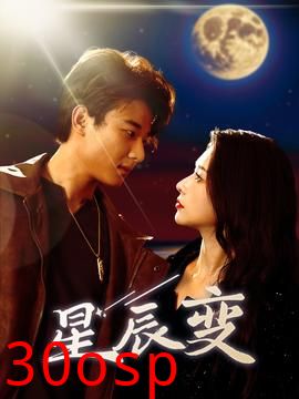 星辰变$星辰荣耀