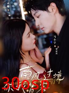 南风国境你我皆客