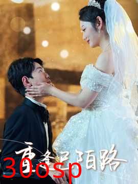 重逢已陌路$林千金她装不下去了