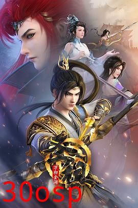 圣祖之万相金澜