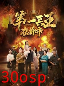 第一兵王在都市