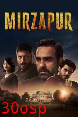 米尔扎布尔第三季