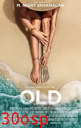 老去【影视解说】