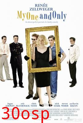 我的唯一(剧情解说）