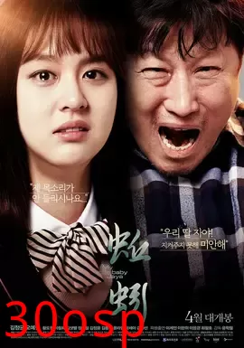 蚯蚓【影视解说】