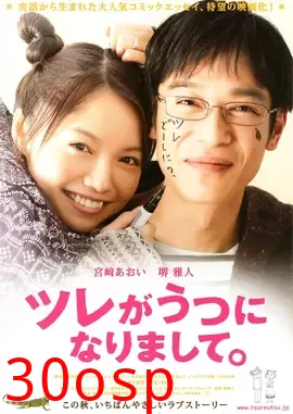 丈夫得了抑郁症【影视解说】