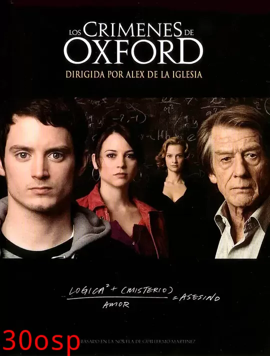 牛津谜案【影视解说】