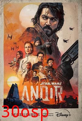 安多第一季(剧情解说）