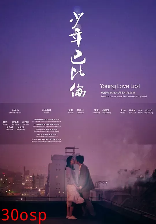 路小路，你有种【影视解说】