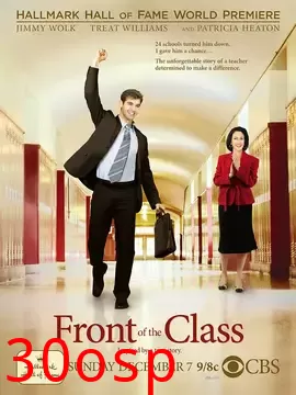 叫我第一名【影视解说】