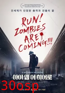 请叫我英雄【影视解说】