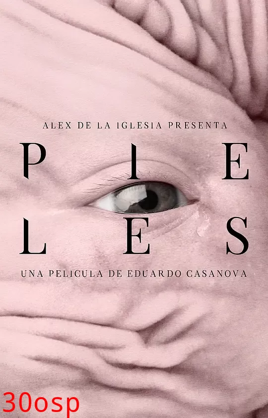 肌肤【影视解说】