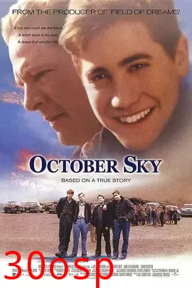 十月天【影视解说】