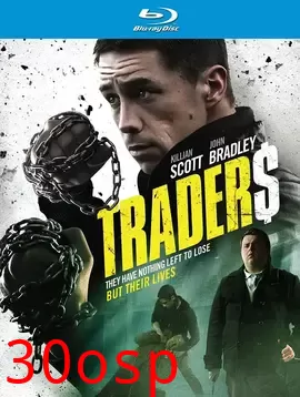 夺命交易员【影视解说】