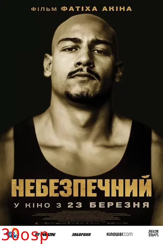 莱茵金【影视解说】