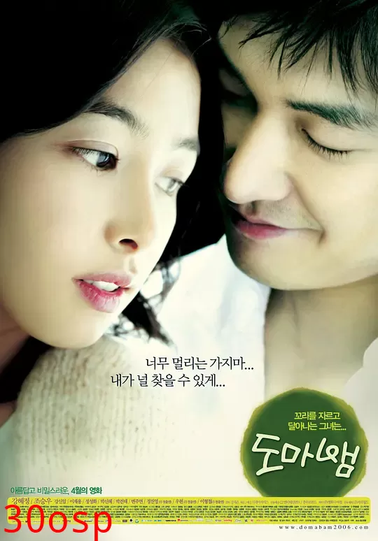 蜥蜴【影视解说】