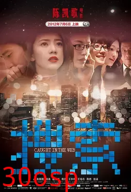 搜索【影视解说】