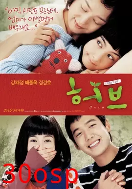 香草【影视解说】