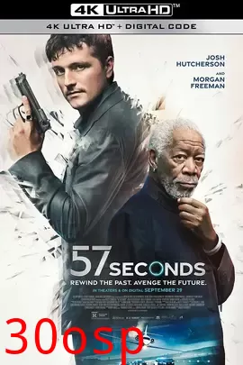 57秒【影视解说】