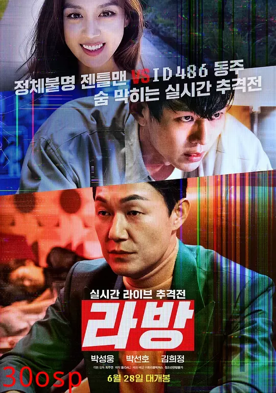 现场直播【影视解说】