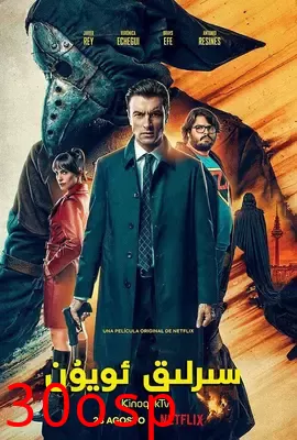 神秘起源【影视解说】