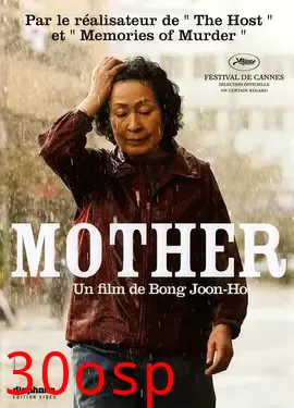 骨肉同谋【影视解说】