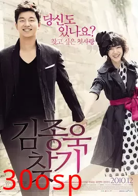 寻找金仲旭【影视解说】