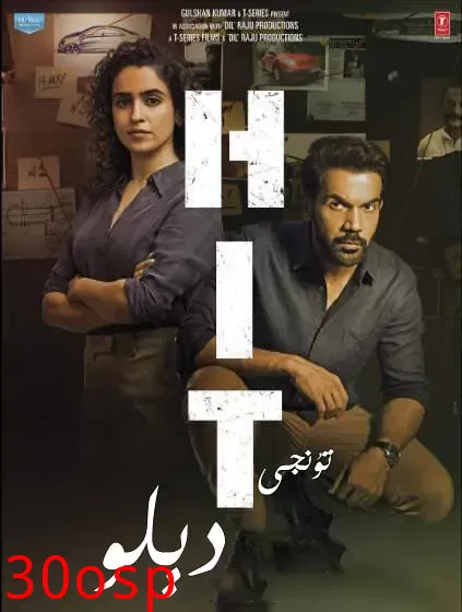 命中第一案【影视解说】