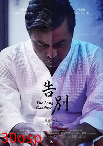 告别【影视解说】