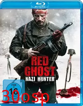 红色幽灵【影视解说】