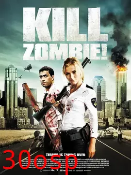 丧尸禁区【影视解说】