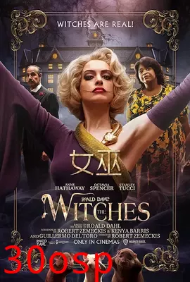 女巫【影视解说】