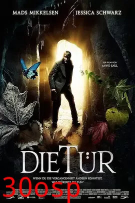 再生门【影视解说】