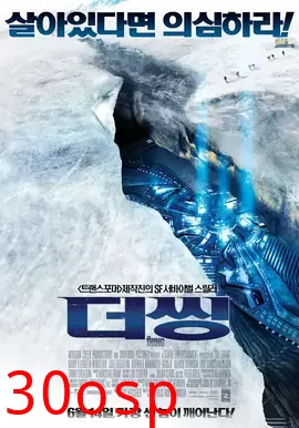 怪形前传【影视解说】