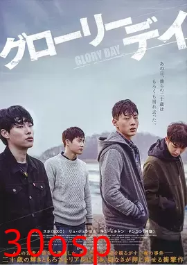 光辉岁月【影视解说】