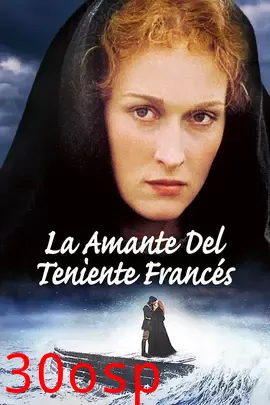 法国中尉的女人【影视解说】