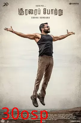 英勇赞曲【影视解说】