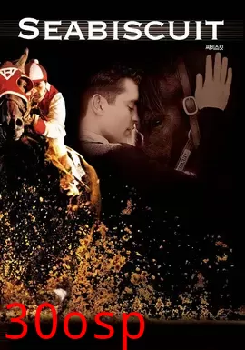 奔腾年代【影视解说】