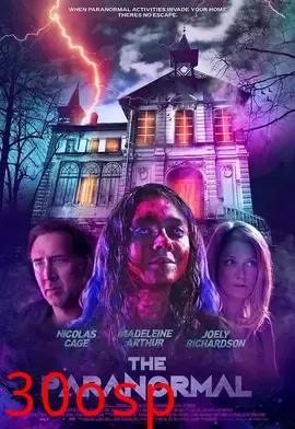 流星溢彩【影视解说】