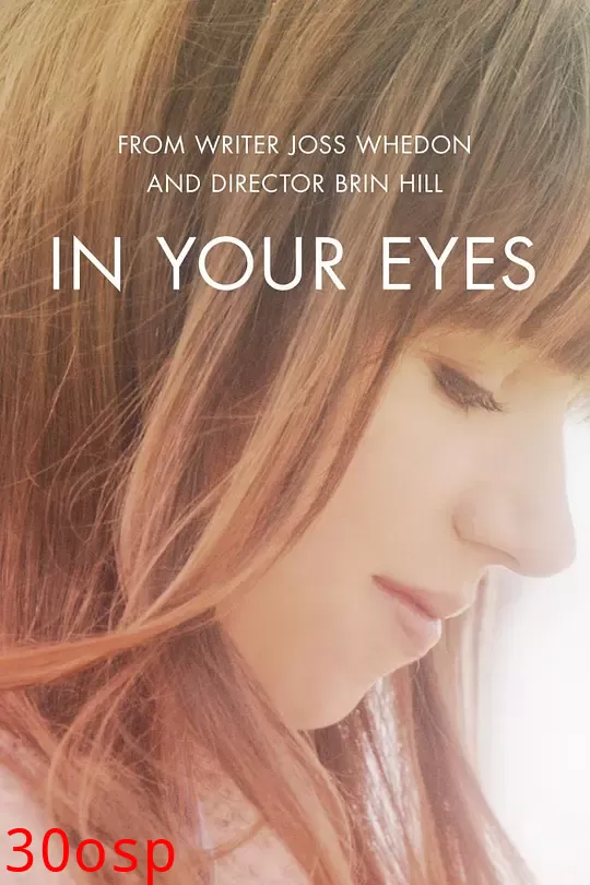 在你眼中【影视解说】