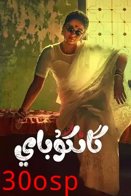 甘谷拜·卡蒂娅瓦迪【影视解说】