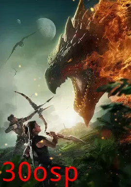 怪物猎人们【影视解说】