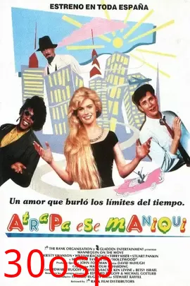 木头美人【影视解说】