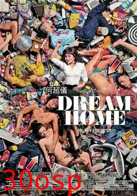 维多利亚的港湾【影视解说】