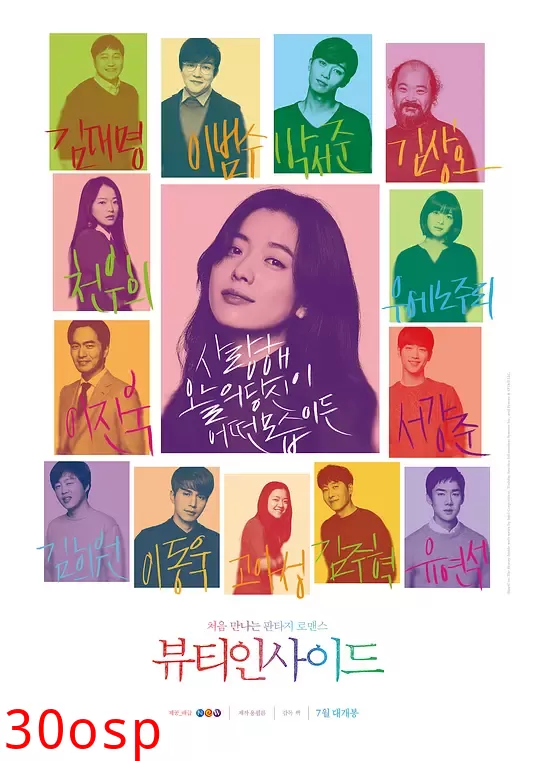 我的变身男友【影视解说】